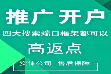 信息流代运营案例：打造爆款产品